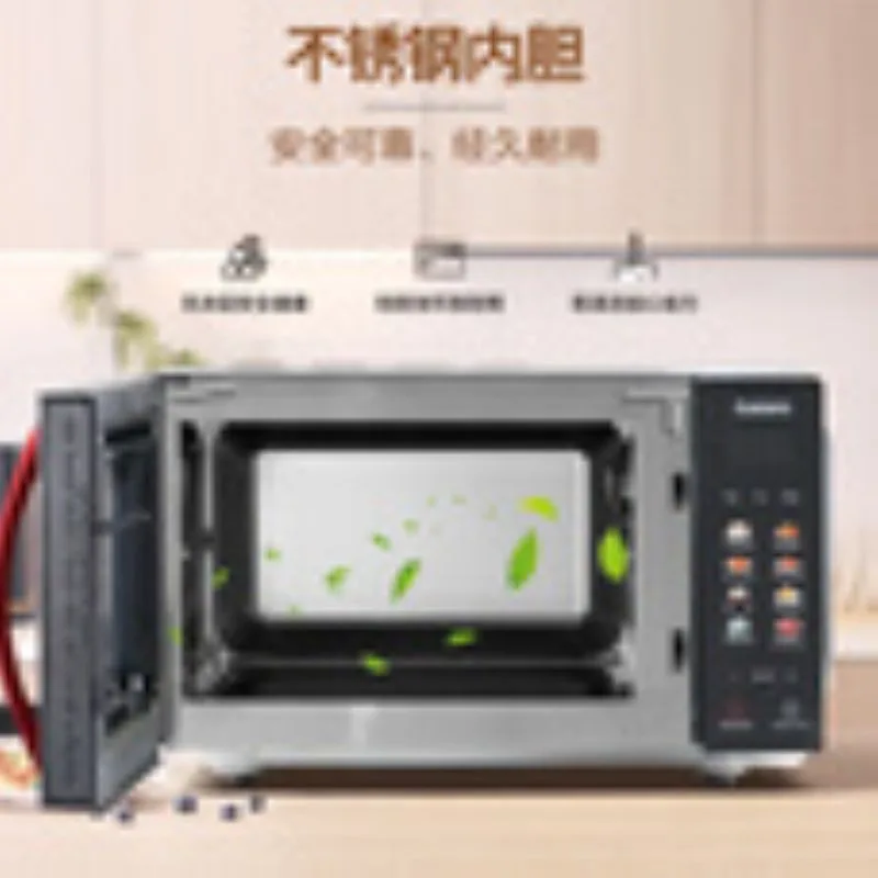 格兰仕家用20升微波炉烤箱一体 不锈钢内胆双烤管光波 营养解冻智能杀菌 彩膜款 G80F20CSL-B8(R1) 图片 3