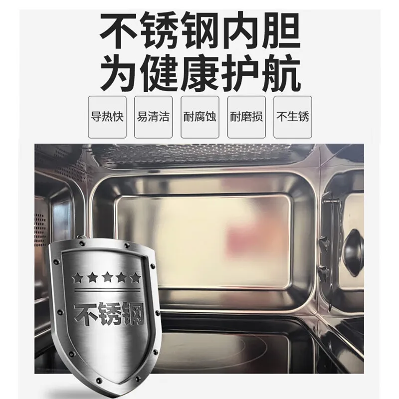 格兰仕家用20升微波炉烤箱一体 不锈钢内胆双烤管光波 营养解冻智能杀菌 彩膜款 G80F20CSL-B8(R1) 图片 5