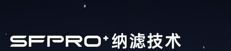 碧水源P800NC3家用厨下保留矿物质纳滤大流量直饮机 详情图 4