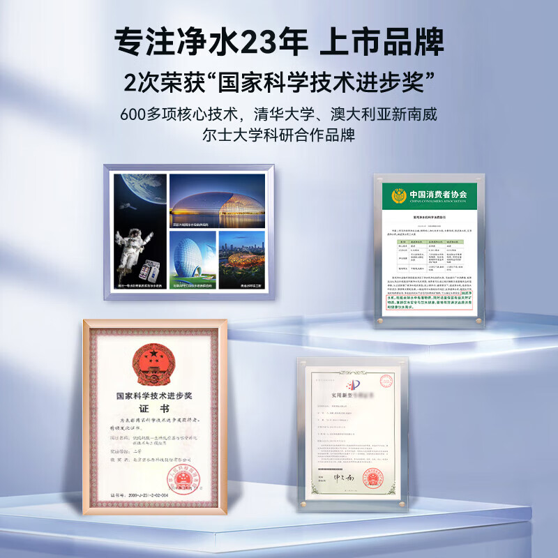 碧水源碧水源 商用净水器直饮机大型开水器PD100VC1(PD1)大流量纳滤过滤立式净水机公司办公室商用机PD1 图片 3