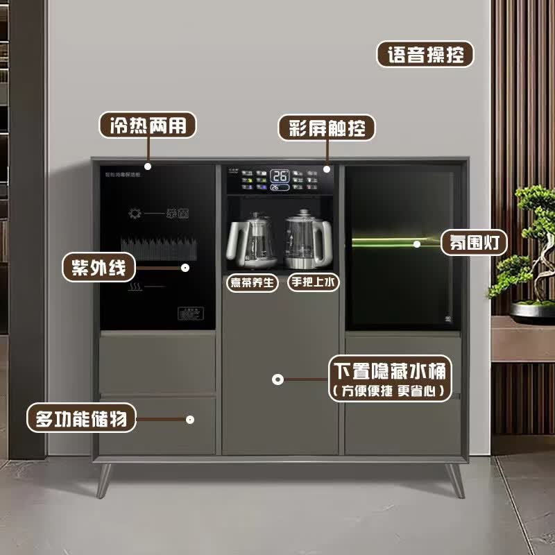 司迈特茶吧机6601木柜冰机深灰色紫外线杀菌煮茶智能触控一键上水手把上水壶 制冷制热型 1140mm×405mm×1115mm 详情图 4