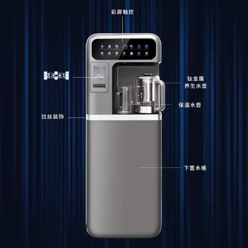 司迈特茶吧机Z9灰色/白色制冰机彩屏8分钟制冰储冰108颗子弹冰钛金养生壶 制冷制热型 图片 4